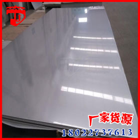 【京淼金属】厂家进口优质不锈钢板 201/304不锈钢批发 拉丝板