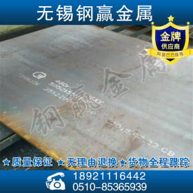 无锡热轧Q345C钢板  低合金钢板中板Q345C钢板