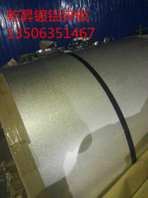 定检产品镀铝锌板宝钢DC54D+AZ150开平分条1.2*1000*C薄板0.1-0.2
