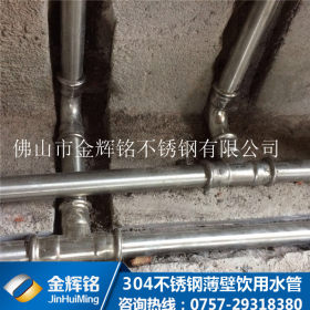 304不锈钢水管Ф101.6*2.0厂家直销