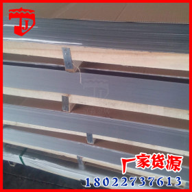 【京淼金属】厂家供应304不锈钢板 橱柜用不锈钢板 可加工定制