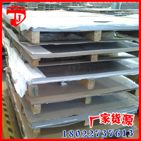 【京淼金属】现货供应304不锈钢热轧板 批发可分零 不锈钢厂家