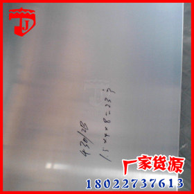 【京淼金属】厂家现货供应201/304/316不锈钢 耐高温不锈钢板