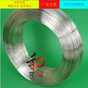 【龙和】厂家生产定制304不锈钢1.0-7.0mm不锈钢线材