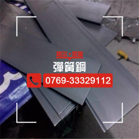 柏尔批发台湾中钢进口SK5弹簧钢板 SK5冷轧锰钢板 现货规格齐全