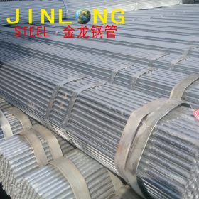 镀锌管批发  中国天津镀锌钢管加工定做各种长度 大棚用热镀锌管