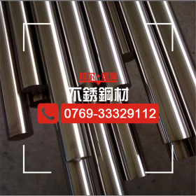 供应国产宝钢420F易车不锈钢棒 进口SUS420F不锈钢光棒研磨棒