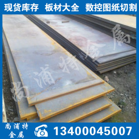 鞍钢中厚板（35CRMO钢板）合金钢板 高硬度35CRMO质保