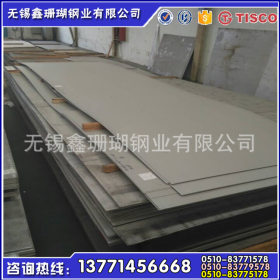 无锡鑫珊瑚钢业厂家直销SUS304 316L不锈钢板保质保量13771456668