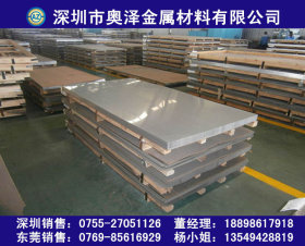 供应sus201不锈钢板，201不锈钢拉丝板，0.3*1220*2440不锈钢板材