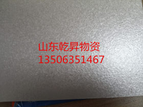 钢质好 镀铝锌卷宝钢DX52D+AZ150分条开平1.2*1250*C出口级深加工