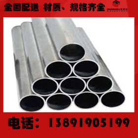 专业供应304不锈钢管 310S热轧无缝管 耐高温 酸碱腐蚀不锈钢