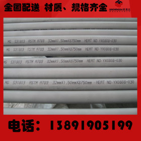ASTM304不锈钢管 BSEN 1.4301奥氏体不锈钢无缝管 06Cr19Ni10