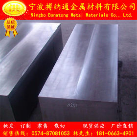 搏纳通金属 现货供应SKD11冷作模具钢 可定做 可切割 价格优惠