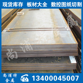 经营合金板 42CRMO钢板批发大量 42CRMO调质钢板 质量保证