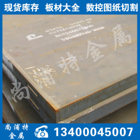 供应Q345E钢板中厚板可来图来样切割Q345E低合金钢板