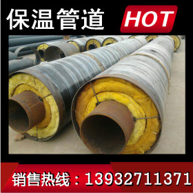 八折特价钢套钢保温螺旋钢管 供热用保温螺旋钢管 聚氨酯保温管道