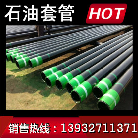 沧州各种规格石油套管生产厂专业定做油田专用J55石油套管
