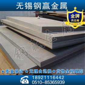 优质合金板现货42crmo钢板铬钼材质全仓库20CR钢板提供打样