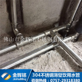 Ф273*3.0不锈钢给水管，304薄壁不锈钢饮用水管，不锈钢水管