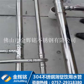 Ф89*2.0不锈钢给水管，304薄壁不锈钢饮用水管，不锈钢水管