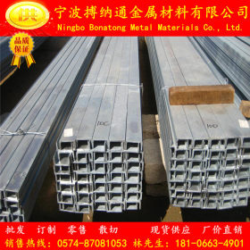 浙江宁波 304不锈钢槽钢 304不锈钢型钢 建筑结构件 附质保书