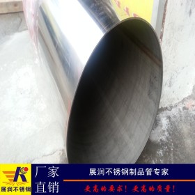 广东厂家批发316L不锈钢圆管厚壁工业焊接管佛山316钢管厂