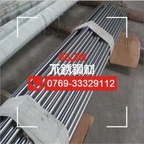 供应SUS630不锈钢棒 17-4PH沉淀硬化不锈钢板 SUS630不锈钢性能