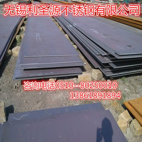 q355nh耐候钢板 做锈钢板 spa-h园林装饰耐候板09cupcrni-a耐候板