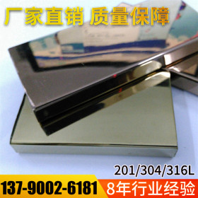 201304黑钛金不锈钢方管25*25*0.4*0.5*0.6*0.7不锈钢玫瑰金方管