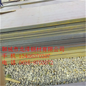 Q460C钢板价格、Q460C钢板厂家、Q460C钢板厂家报价
