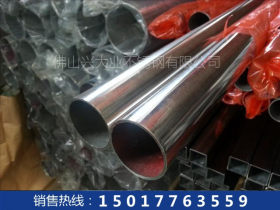 304不锈钢焊接管28*0.6,0.7,0.8,0.9,1.0,1.1,1.2,1.3,1.5,1.8