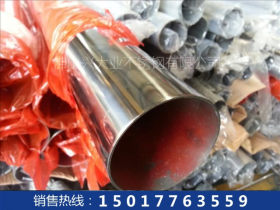 304不锈钢焊接圆管219*1.5、2.0、2.5、3.0、3.5、4.0、5.0