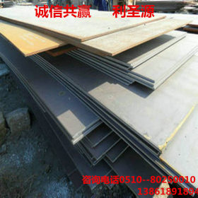 现货供应NM360耐磨钢板   NM360耐磨复合钢板材 价格表 规格齐全