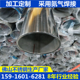 201不锈钢圆管拉丝127mm壁厚3.0*3.5*4.0*5.0光面不锈钢管价格