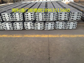 供应20C叉车门架专用槽钢、升降机导轨槽钢/重型槽钢