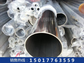304不锈钢焊接圆管80*0.8,0.9,1.0,1.1,1.2,1.3,1.5,1.8,2.0