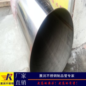 佛山不锈钢工业焊管直径219mm304不锈钢机械构造管厚壁装饰管厂家