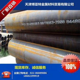天津优质 GB5310 锅炉管 合金锅炉管 合金钢管现货 规格齐全