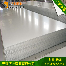 江苏无锡专业销售 431不锈钢装饰板 厂家直销 现货供应