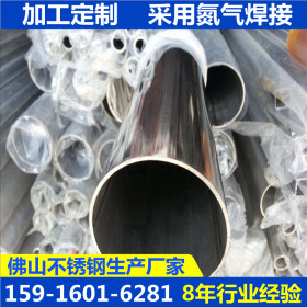 201/304不锈钢圆管 直径114*2.5*2.7*3.0*4.0*5.0mm砂光工业管