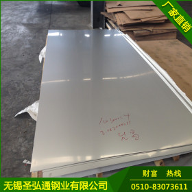 高耐热耐腐不锈钢 430不锈钢板  厂家直销 现货供应 可定做加工