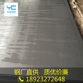 日照SPHC酸洗板4.0*1260*2500热轧酸洗钢板现货厂家直销