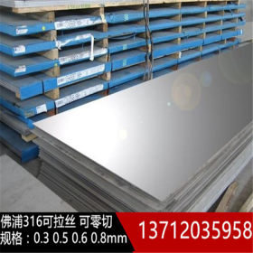 321冷轧不锈钢板2b面 0.3mm-3mm厚 1.22*2.44m 321耐磨酸不锈钢板