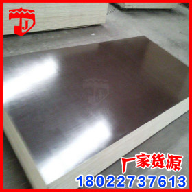 201/304不锈钢板供应 提供镜面喷砂加工 各种规格定制 量大从优