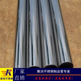 佛山316L不锈钢焊管25mm不锈钢圆管厂家批发装饰制品用不锈钢管材