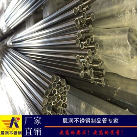 佛山厂家生产毛细管304不锈钢焊管5mm6mm小直径圆管规格价格优惠
