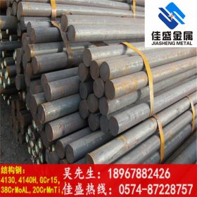 低价热销钢材推荐 70Mn 碳素钢 板材 棒材 管材 规格齐全现货