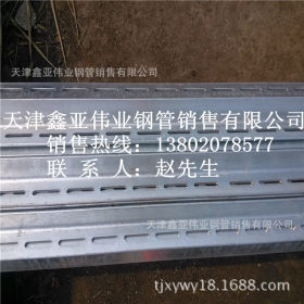 天津鑫亚伟业自产自销 电力用40*4镀锌花角钢 冲孔角钢