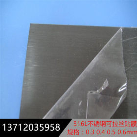 420j2不锈钢板材 厚度0.1mm 0.2mm 0.3mm 0.5mm 0.8mm 可激光切割